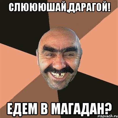 Таксист наказывает двоих за нежелание платить