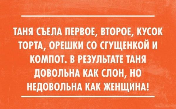 36 жизненных открыток для отличного настроения