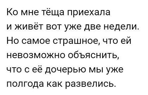 Всё как и всегда в точку...