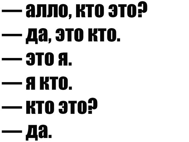 СМС-приколы