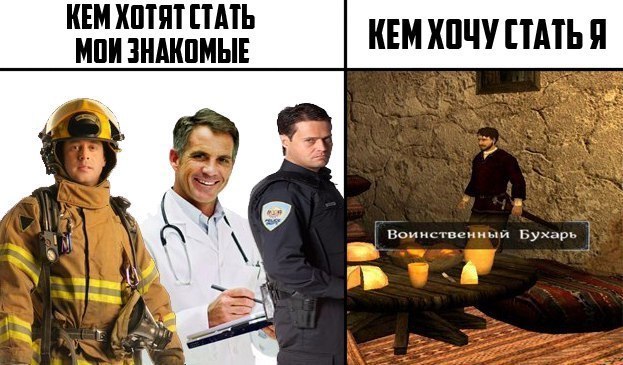 Околоигровой юмор
