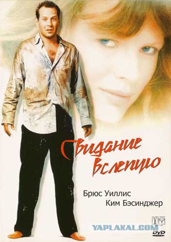 20 лучших иностранных комедий 80-90-х годов