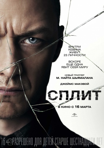 Лучшие фильмы ужасов и триллеры 2017 года