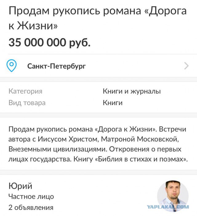 О численности войска Батыя в походе на Русь 1237-1238 гг.