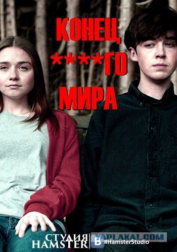 Сериалы