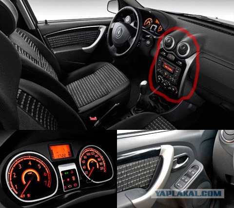 Lada Granta - Косяк на приборке?