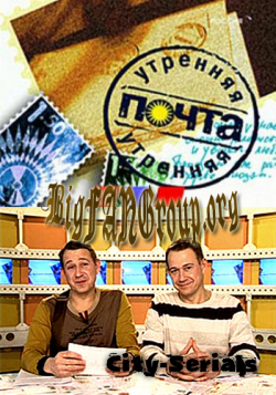 Звёзды телевидения 90-х тогда и сейчас