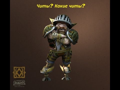 Wargaming 53
