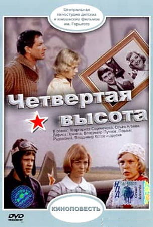 10 советских фильмов о войне, которые нужно показывать своим детям