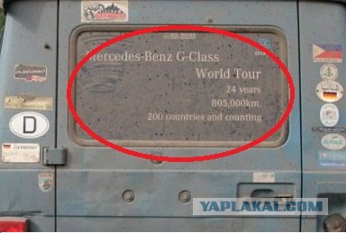 Путешествовал на внедорожнике Mercedes 23 года