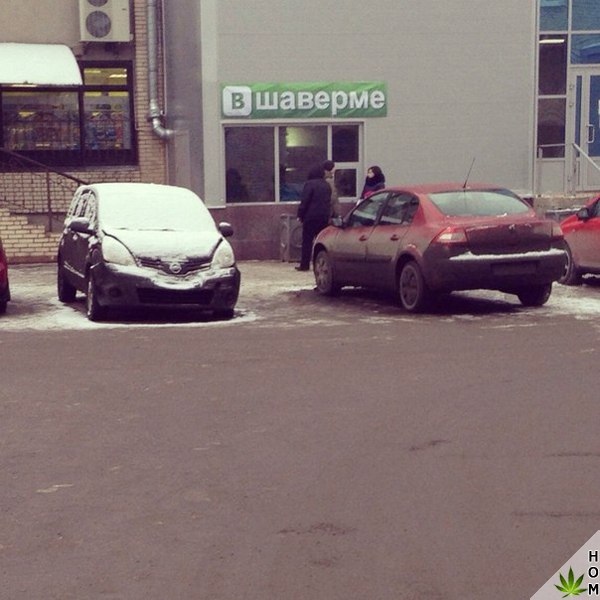 Прикольные надписи и объявления