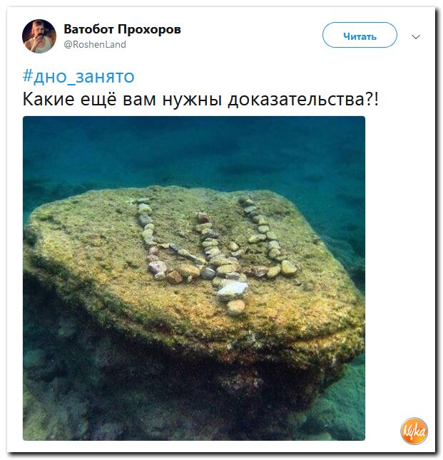 Политоты пост