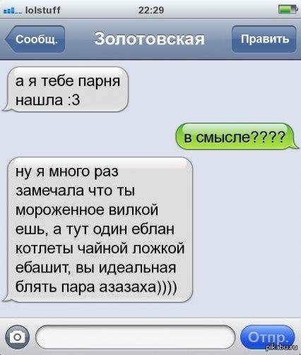 Немного бредового юмора на вечер субботы