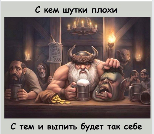 Смешные комментарии из социальных сетей 09.11.2018