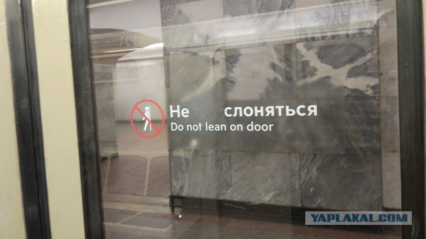Просто без буквы