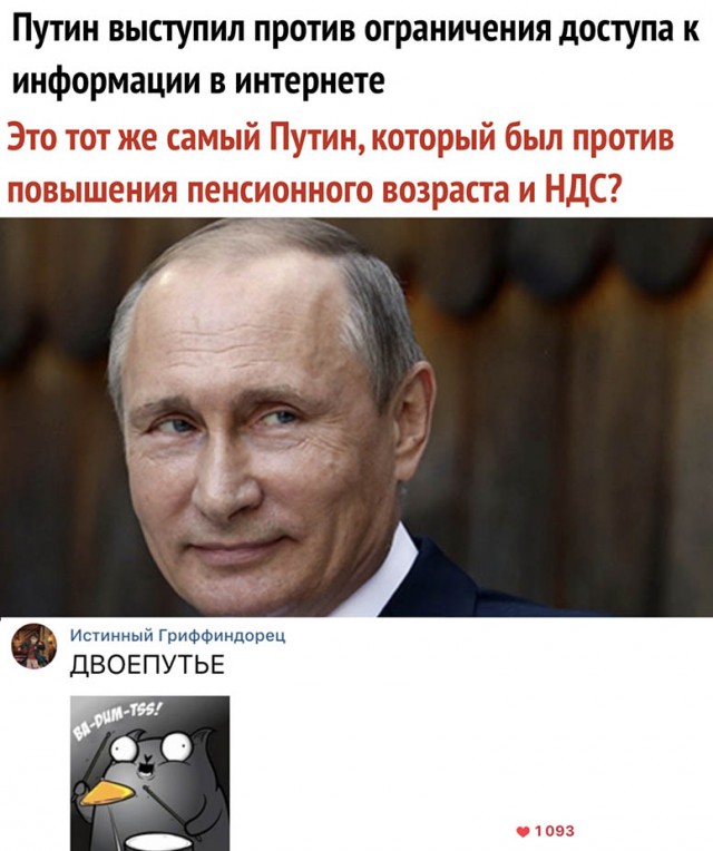 Россиянам ограничат спутниковый интернет