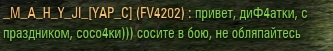 Wargaming 56