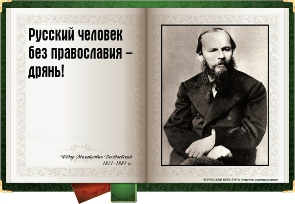 Поклонская: «В Екатеринбурге сделали последний шаг по уничтожению России!»