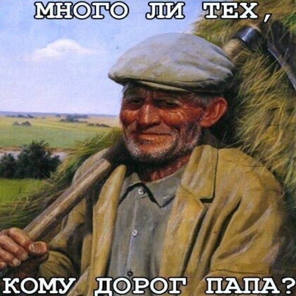 Картинки с надписями, истории и анекдоты 28.10.19