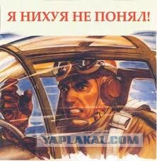 Смелая реклама Forsaken World Airlines.