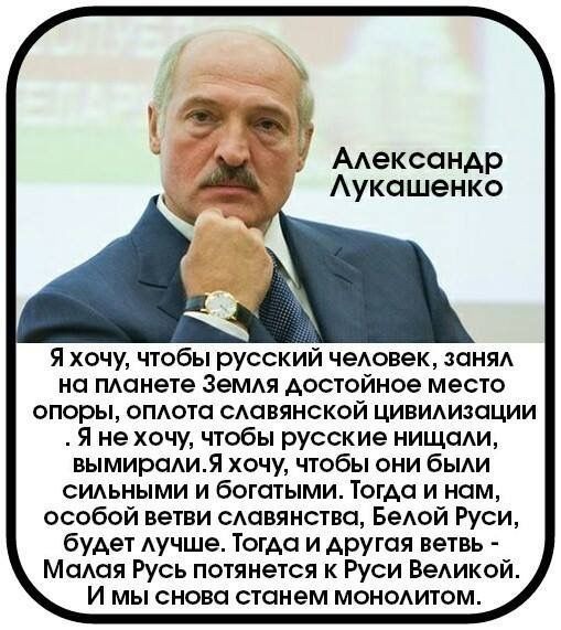 Лукашенко предложил России вступить в состав Белоруссии