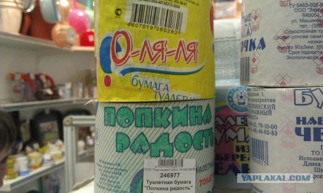 Места, ставшие известными брендами