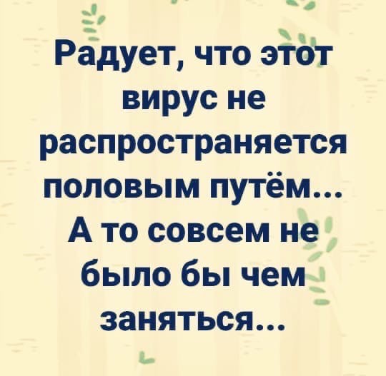 Чуток картинок 04.04.20