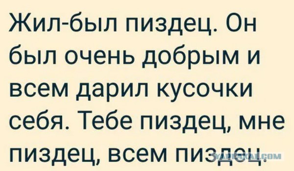 Что будет дальше?