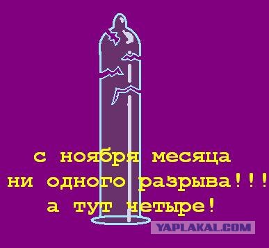 Фотожаба: Звонок в Стрим! Антон Уральский