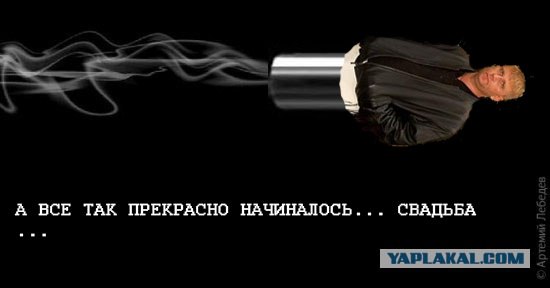 Пуля