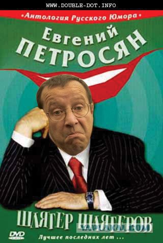 Привет из Эстонии