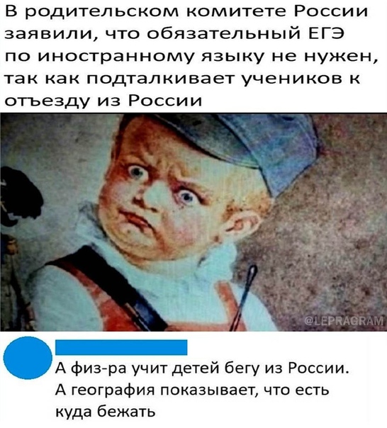 Накипело... на статью!