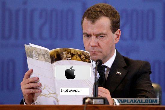 Саммит БРИК