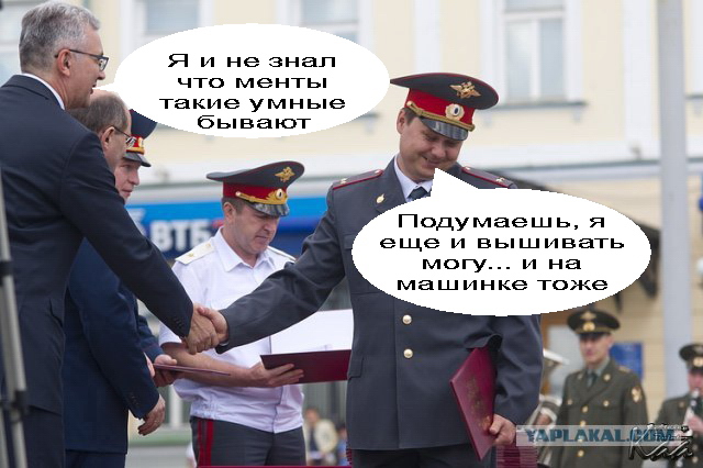 Фотожаба: Скромный милиционер