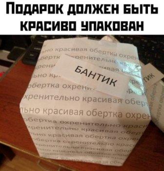Картинки и мемы для настроения 021