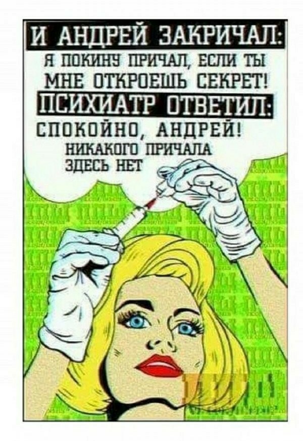 Чернушка 26.12.20
