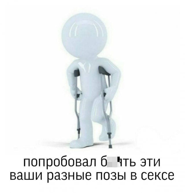 Баянисто-небаянистый юмор 21.01.21