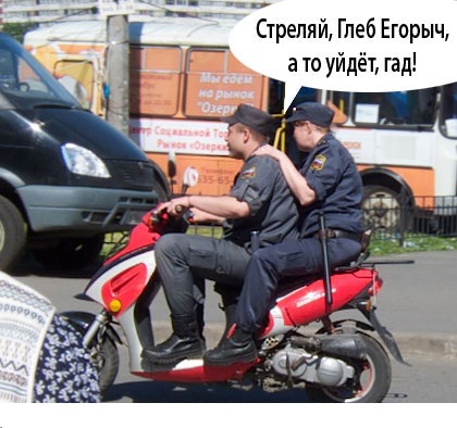 Смелый ГАИшник