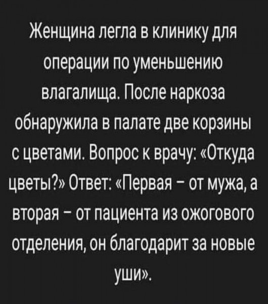Бредзона 29.04.21