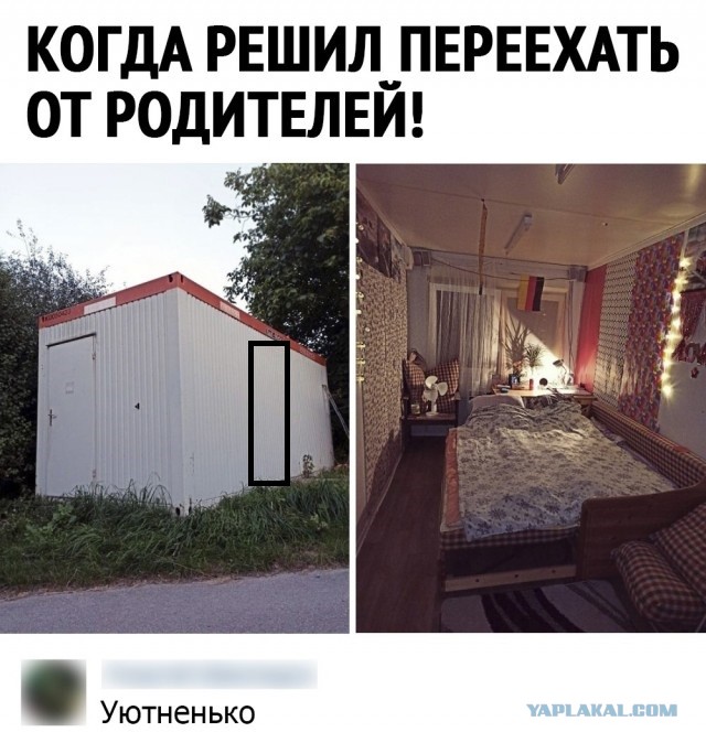 Так себе картинки 06.07.21