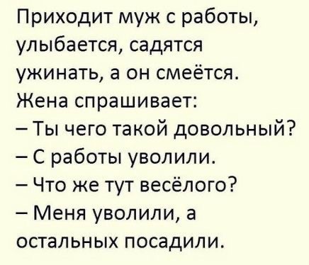 Один день из жизни обычного парня из Перми