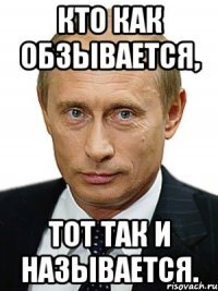 Журналисты по горячим следам взяли интервью у женщины, которая устроила скандал и прогнала с детской площадки детей с особенностями развития