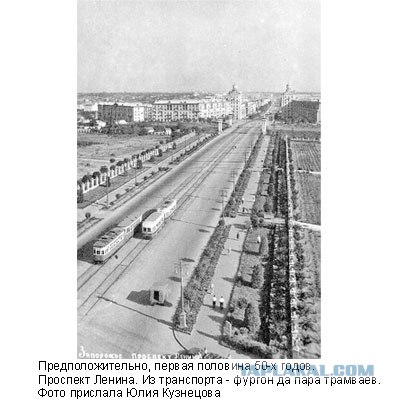 Фотографии послевоенного Запорожья