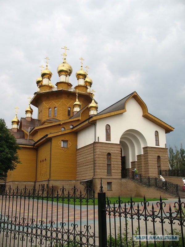 Город Белгород