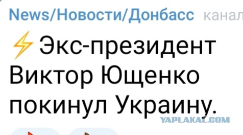 Срочное обращение Путина по вопросу признания ДНР и ЛНР. Прямая трансляция по итогам Совбеза