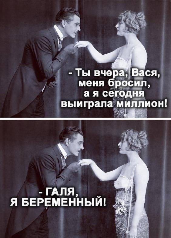 Давайте просто подеградируем над БАЯНАМИ
