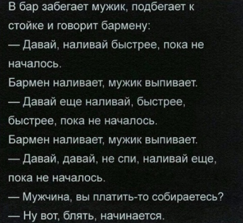 Так себе картинки 04.04.22