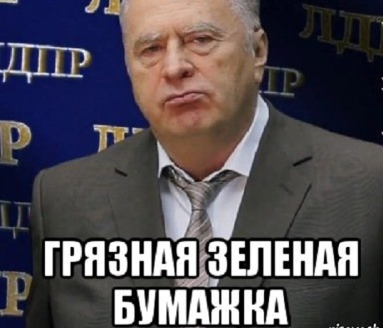 Рубль продолжает радовать
