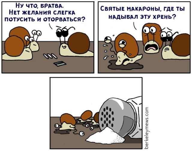 Немного черноты и подобного юмора
