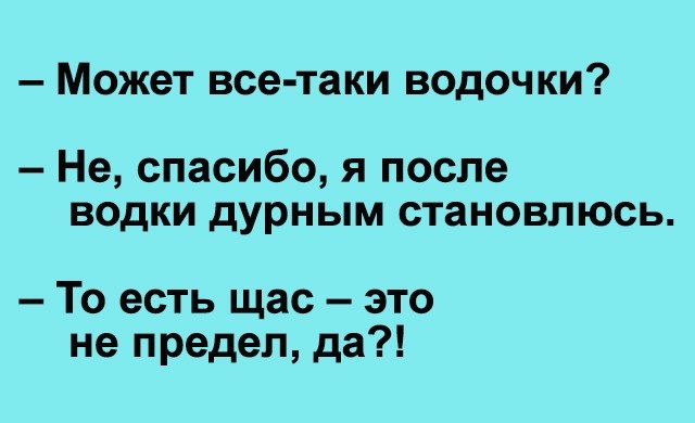 Остров Просветления